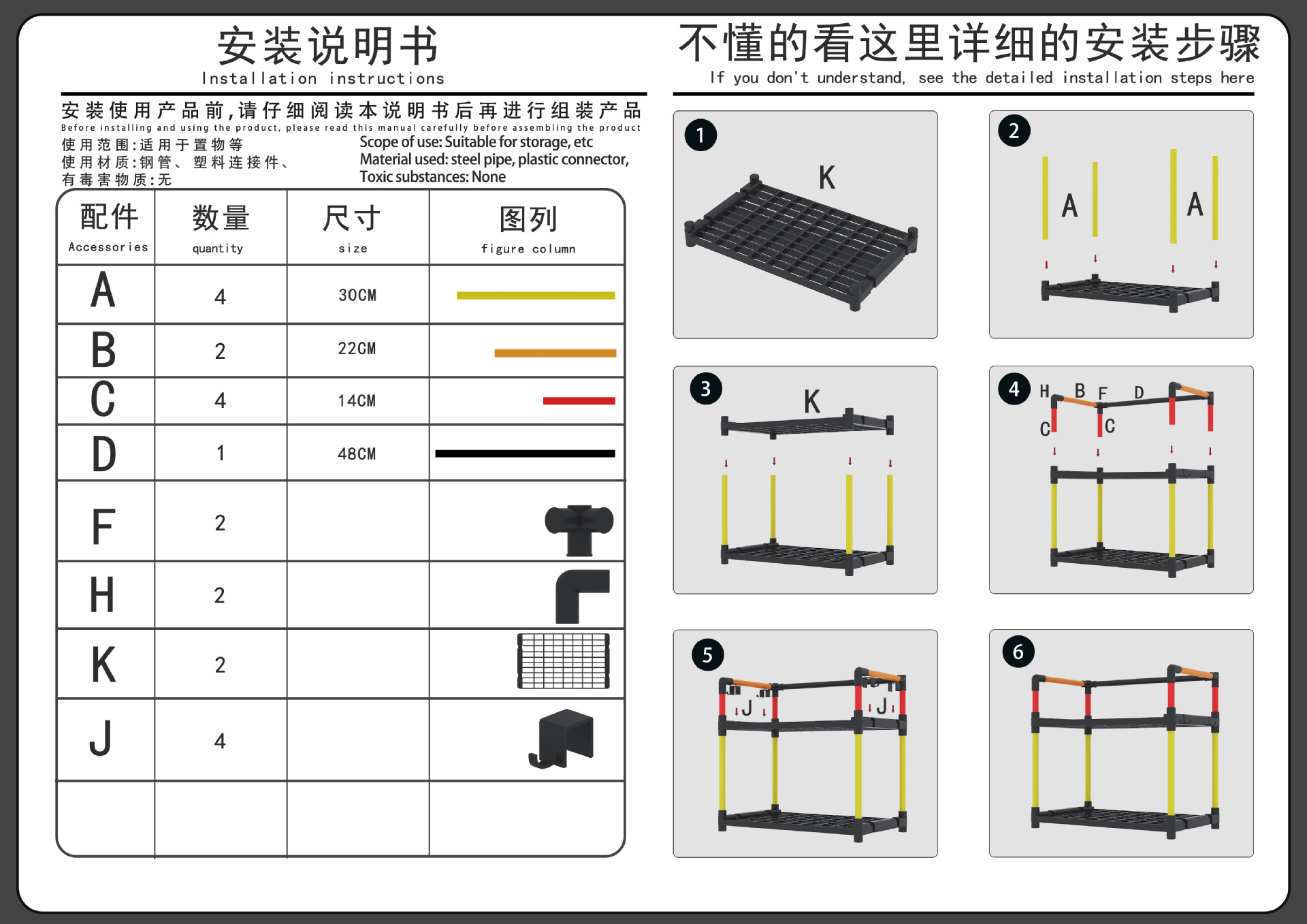 跨境家居厨房双层多功能置物架调料收纳架微波炉架厨房收纳神器详情16