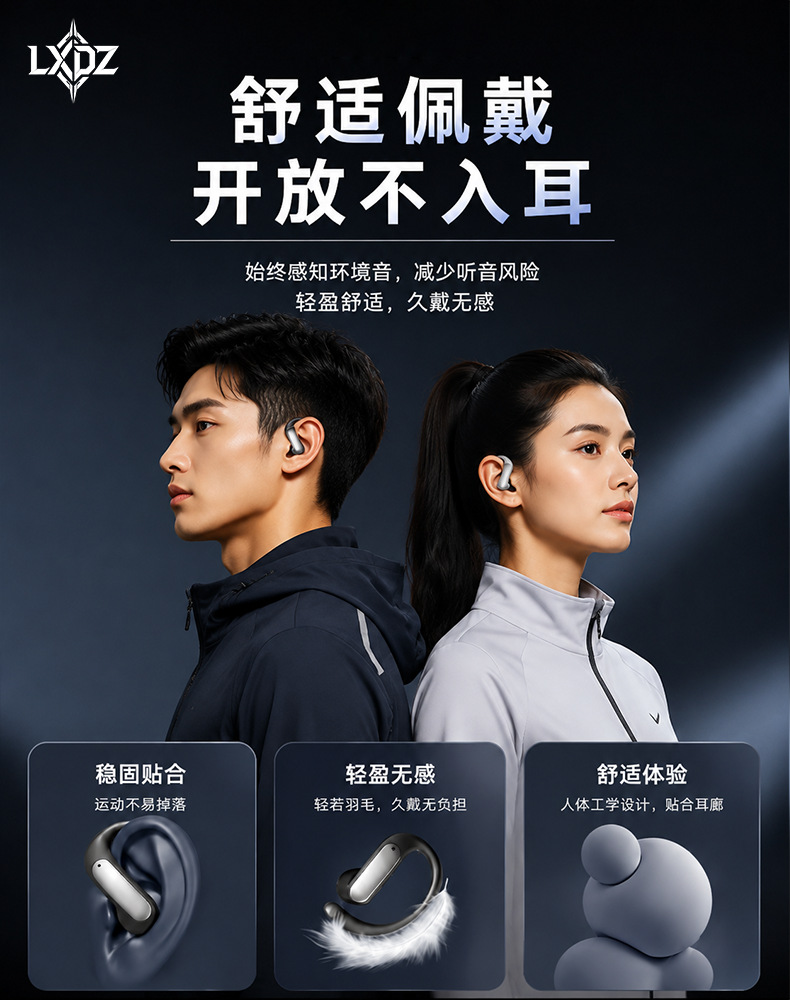 2026 new Bluetooth headphones, wireless sports headphones, non-in-ear, open type, painless for long-term wear, ear-hanging, cross-border wholesale pic 14