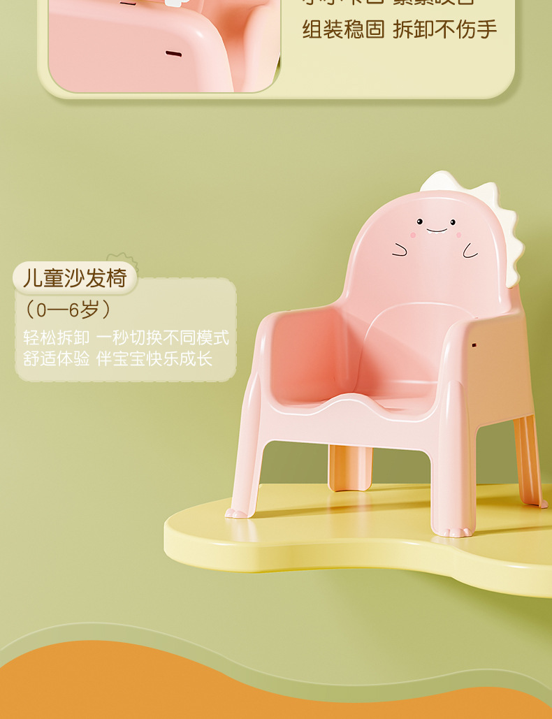 宝宝餐椅婴儿餐桌椅儿童成长椅靠背椅吃饭家用小凳子幼儿园小椅子详情8