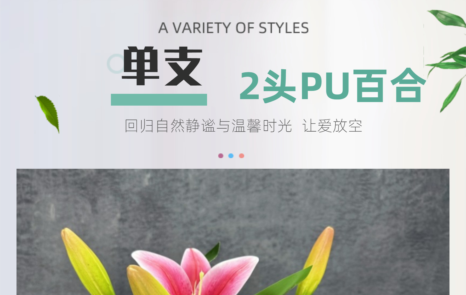 仿真3D打印胶布百合花婚礼装饰道具2花1蕾香水百合仿真花假花批发详情1