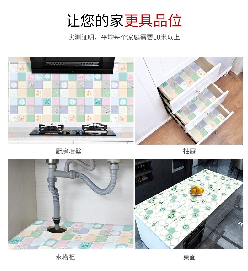 厨房防油贴纸自粘耐高温油烟机灶台墙贴防水橱柜瓷砖台面壁纸墙纸详情10