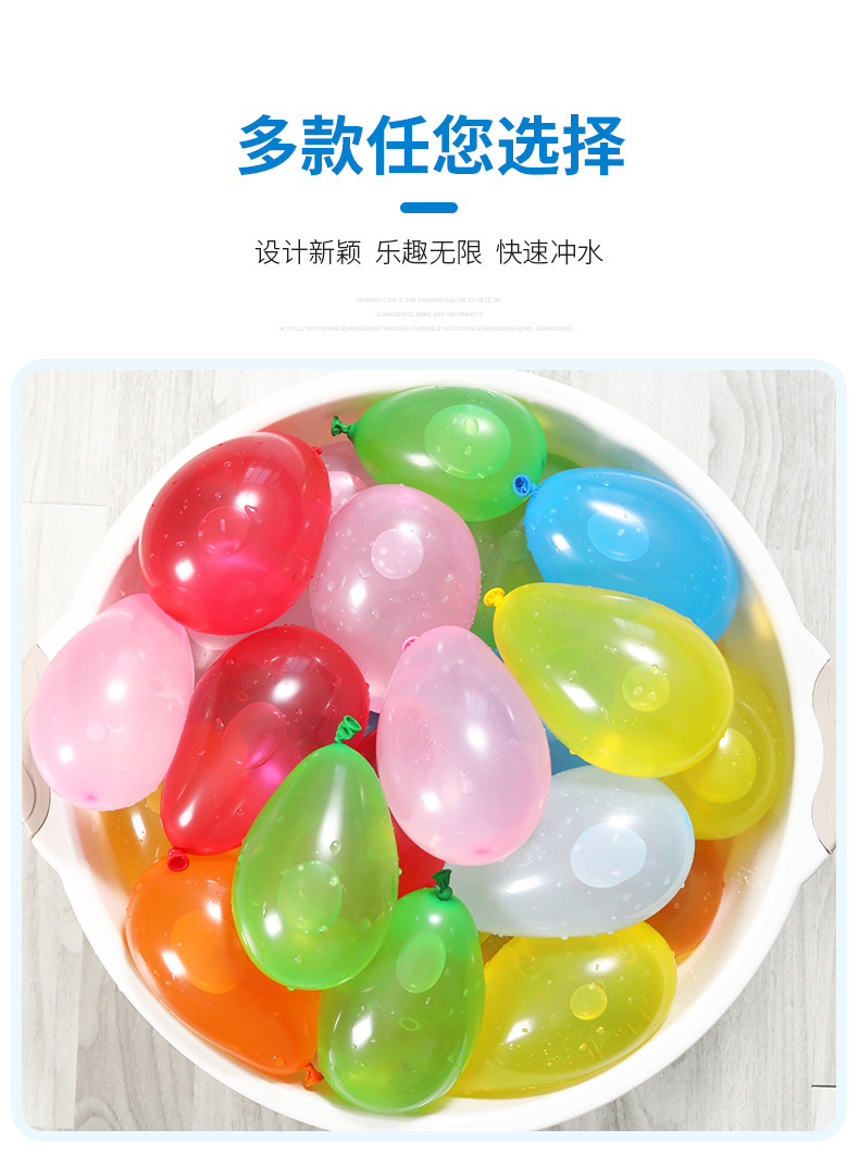 注水气球-详情_10.jpg