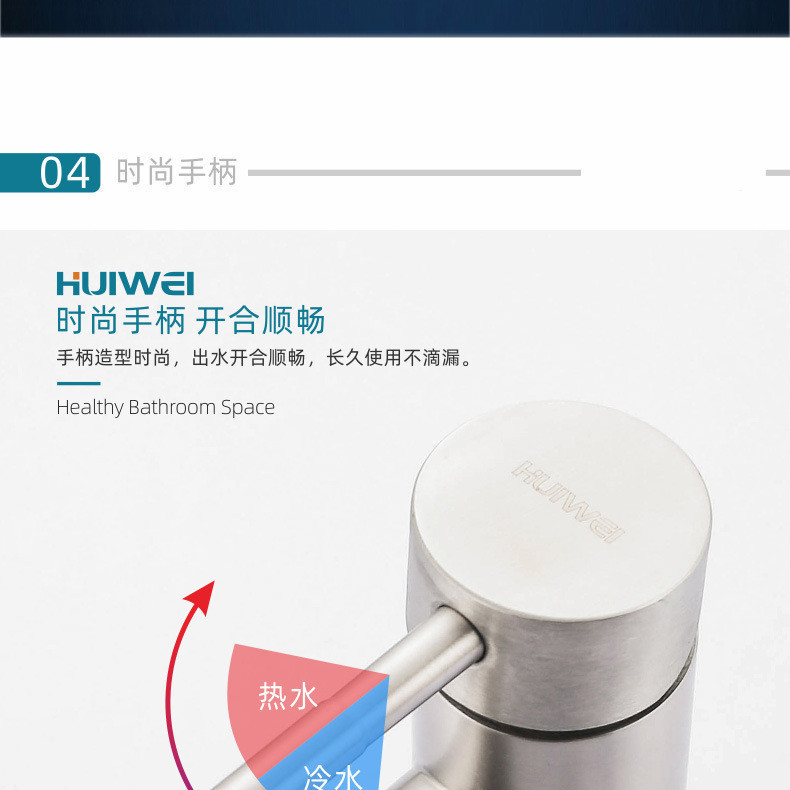 批发不锈钢面盆水龙头欧式烤漆洗手盆浴室柜冷热水暖卫浴面盆龙头详情16