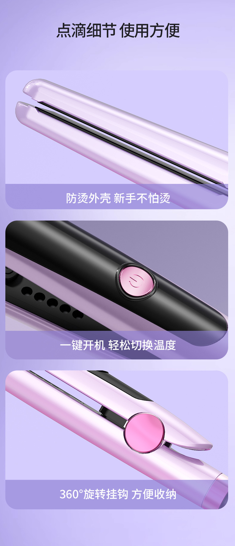 直发棒卷发两用直发梳夹板自动卷发器直发器热风梳不伤发工厂直销详情15