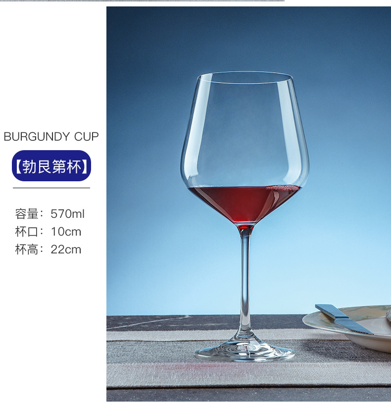 Bohemia Crystal Lex wine glasses, light luxury creative crystal wine glasses, hotel supplies batch pic 13