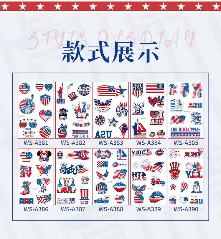 跨境新款现货烫银美国独立日纹身贴国旗脸贴派对节日礼品纹身贴纸详情6