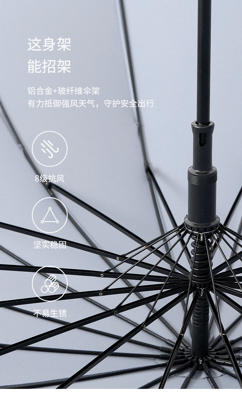 Long-handled umbrella, 16-bone leather curved handle, solid color automatic long pole umbrella, Korean-style fresh and simple color umbrella, can be printed with logo pic 14