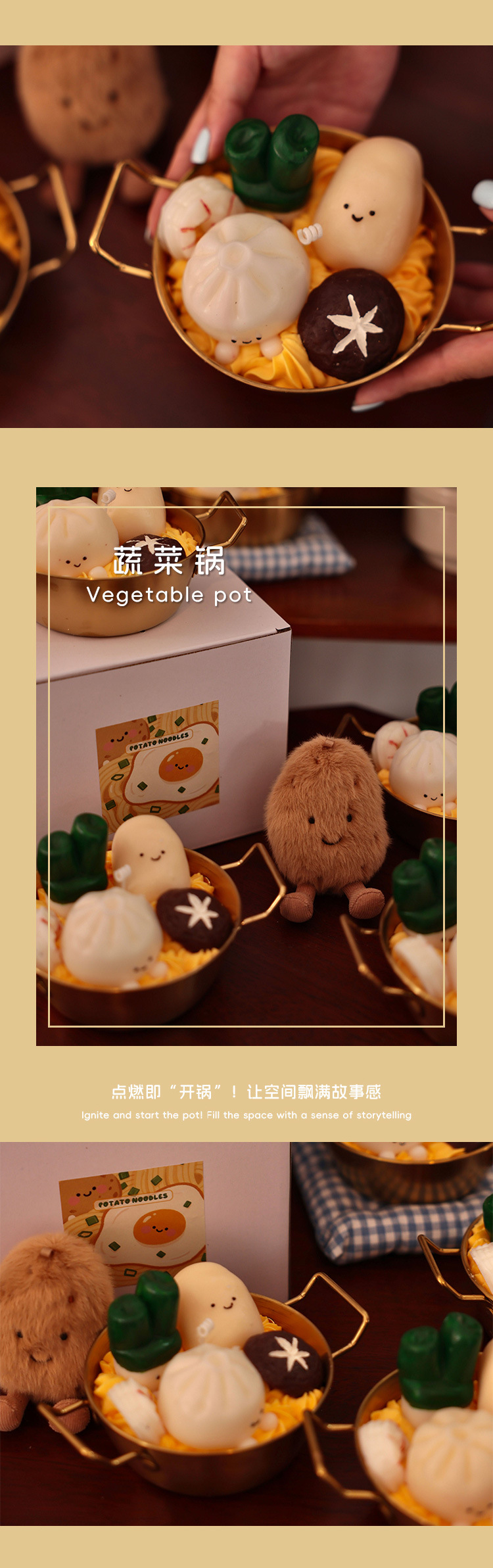 蘑菇葱趣味蔬菜锅创意造型香薰蜡烛摆件送闺蜜生日礼物批发详情6