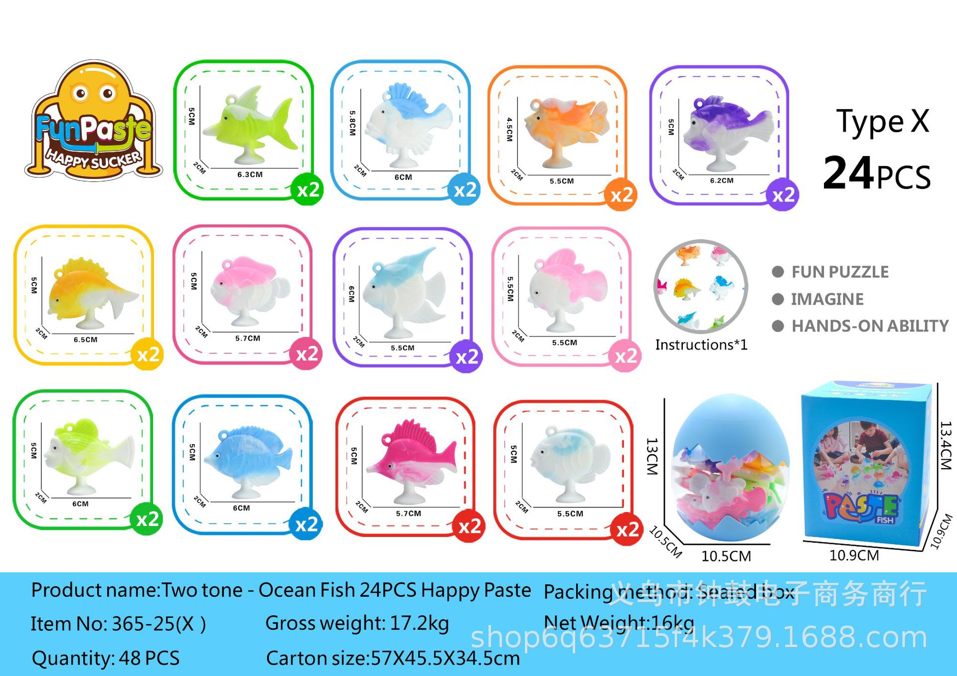 跨境小蜜蜂吸吸乐浴室玩具DIY硅胶积木粘粘乐吸盘婴幼儿洗澡详情24