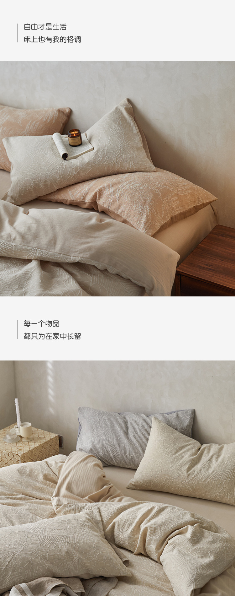 Minimalist log style: Four-piece set of all-cotton pure cotton 2024 new style bed sheets, duvet covers and quilt covers, high-end spring and autumn bedding pic 9