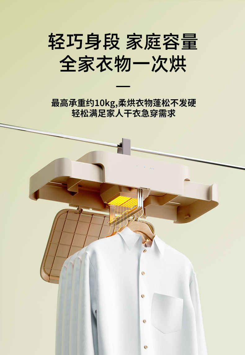 跨境外贸抽拉式烘衣机智能遥控便携式烘干机家用小型折叠干衣机宿舍P52详情6
