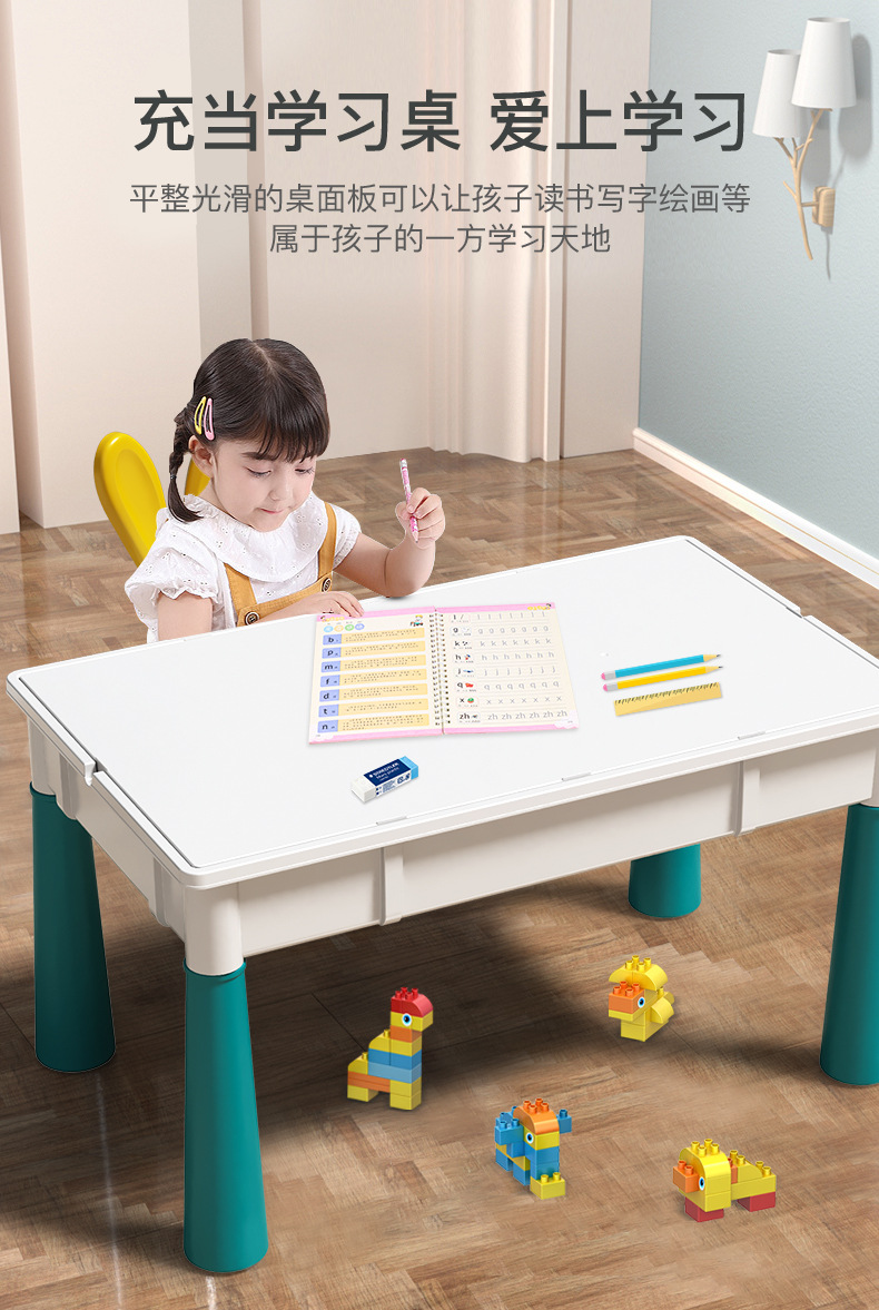积木桌大颗粒面板兼容乐高拼装男女孩儿童幼儿园游戏玩具桌画画详情6