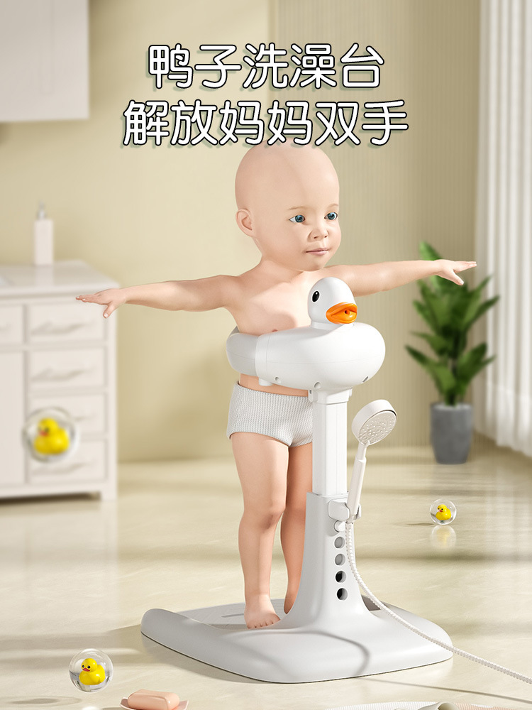 可折叠宝宝站立洗澡神器婴幼儿童洗浴澡盆沐浴台新生儿洗屁股屁屁01135-6767详情25