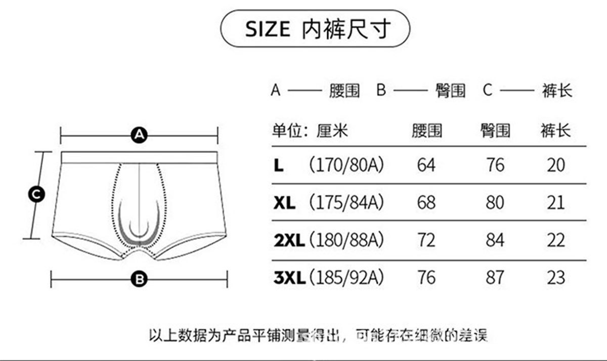 外贸B家男士内裤亲肤透气莫代尔棉精品烫金四角平脚短裤Boxers详情4