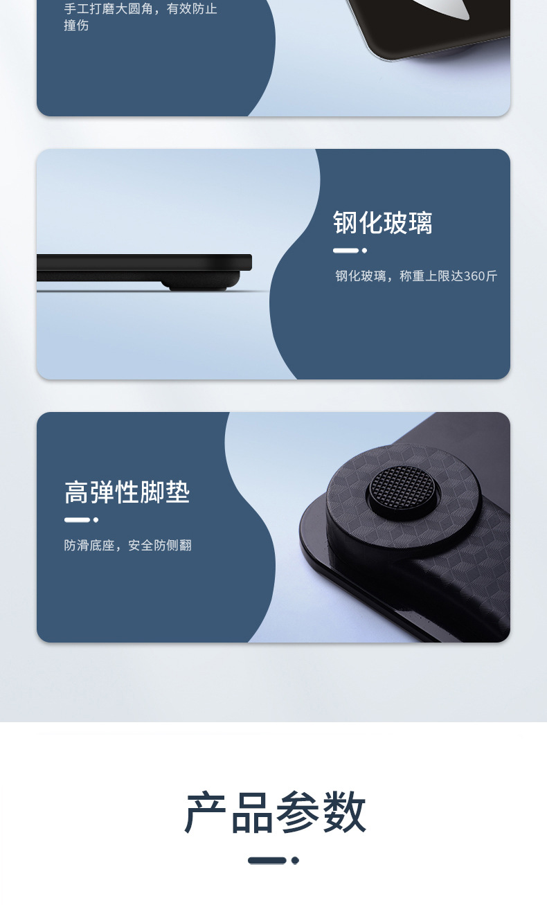 体脂秤高精度家用精准充电款体重称智能电子称减脂专用人体秤家庭人体电子称详情10