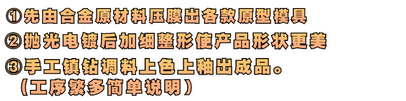 合金珐琅彩工艺镶钻摆件母子相思鸟轻奢首饰盒家居桌面装饰礼品详情3