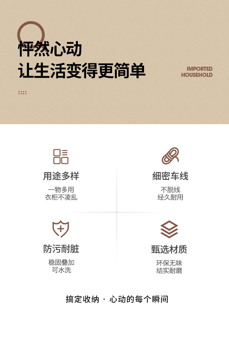 卧室被单四件套带盖收纳盒折叠家用衣物床单收纳大容量被套收纳箱详情2