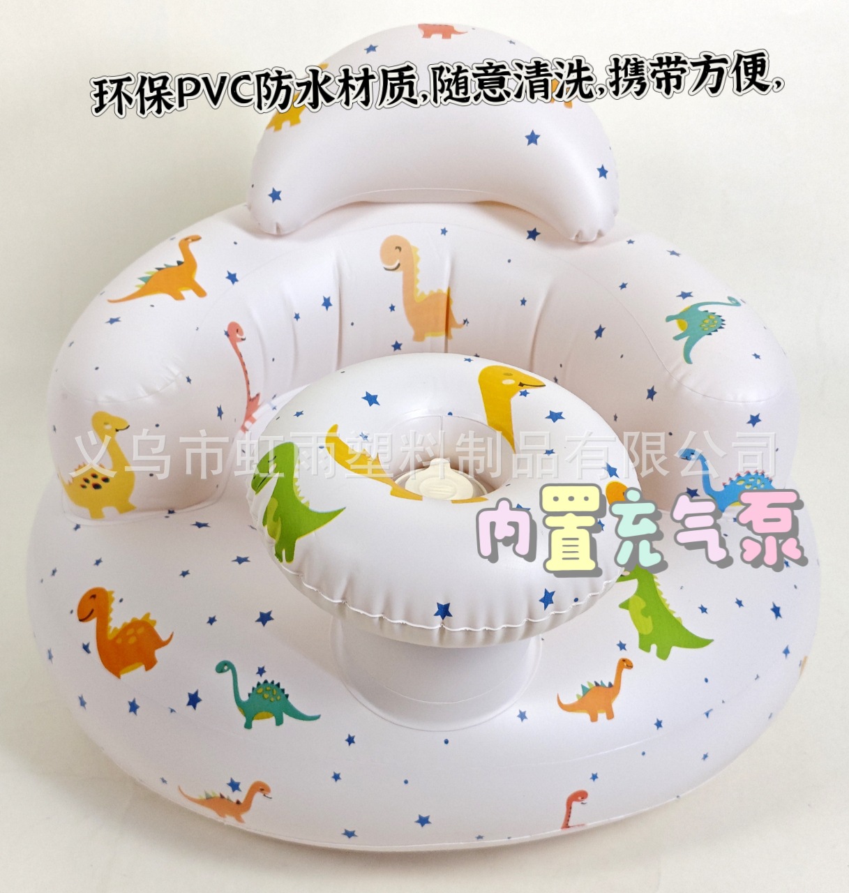 新款宝宝学坐椅婴儿充气小沙发可折叠餐椅防摔防侧翻家用喂饭神器详情6