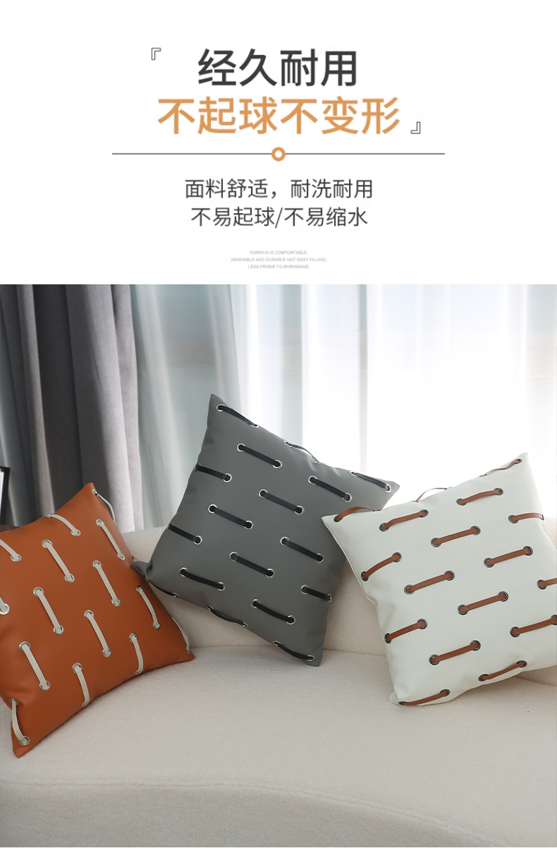 北欧简约美式皮革编绳靠枕跨境家居客厅沙发抱枕套沙发靠垫靠枕套详情9