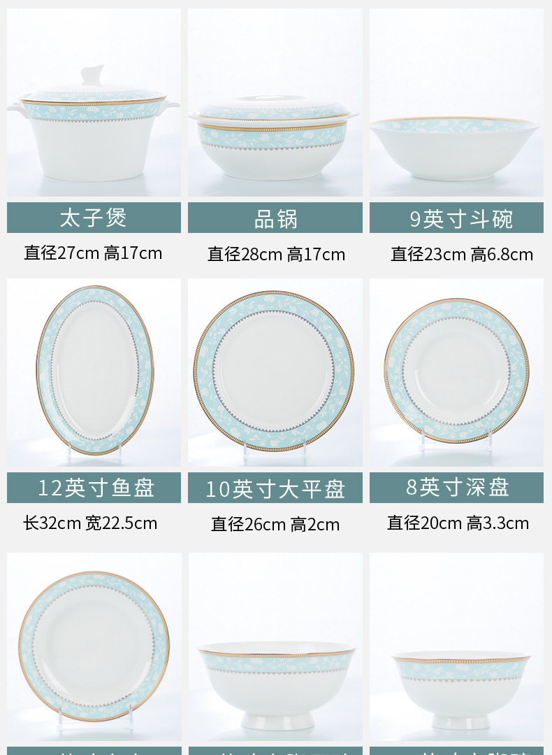 景德镇陶瓷简约金边陶瓷骨瓷餐具套装碗盘碟碗筷盘子礼品印制LOGO详情12