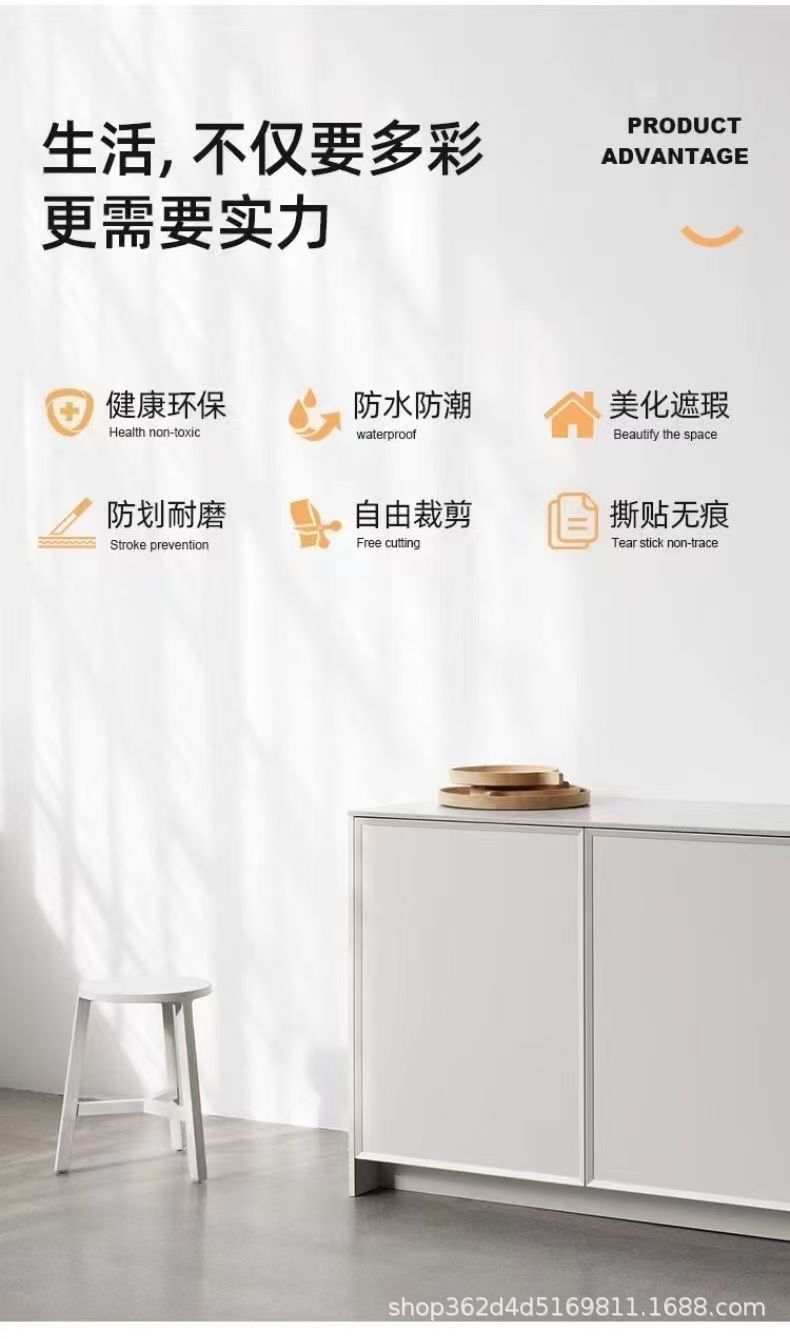 墙纸自粘防水防潮宿舍家用墙面自贴卧室房间背景墙贴翻新墙壁贴纸详情11
