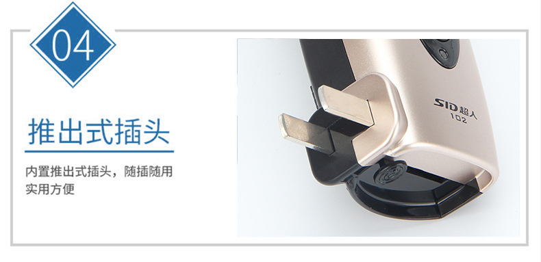 Superman Electric rechargeable shaving razor, portable single head for men, RS102 for my husband pic 10