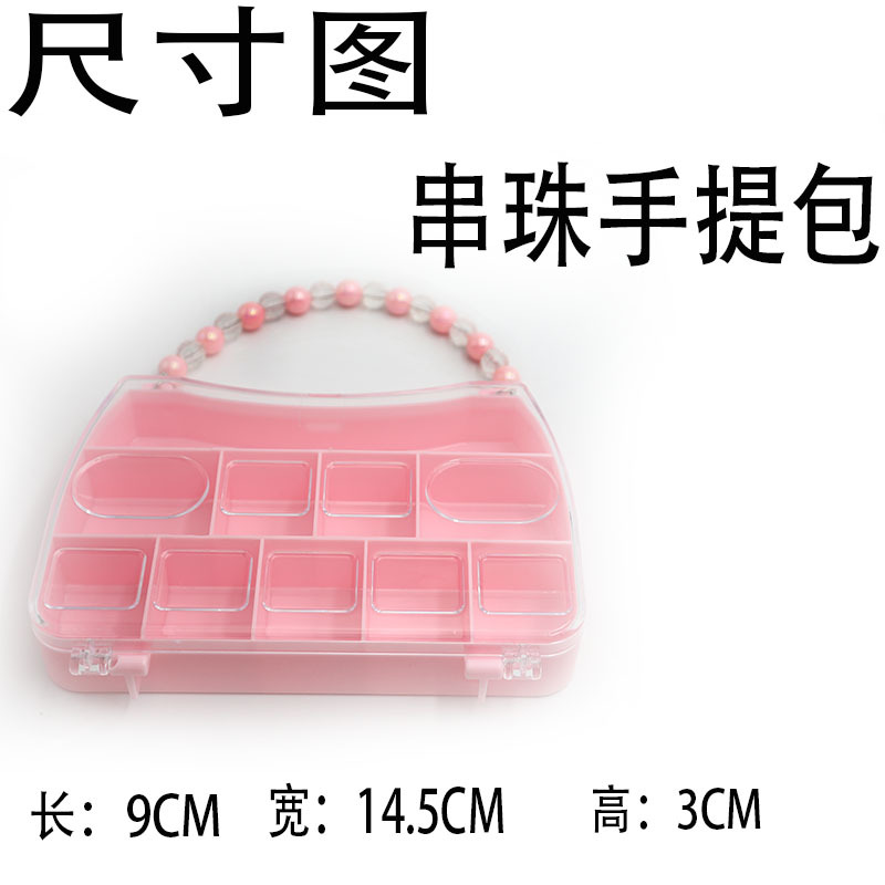 带盖收纳盒饰品首饰美甲彩色配件塑料盒子串珠方便手提整理详情5