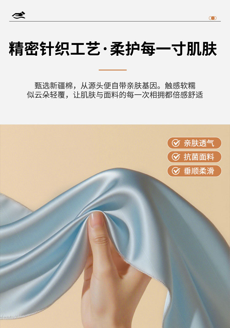 A类纯棉双层莫代尔布料秋季宝宝内衣做衣服面料针织汗布提花布详情1