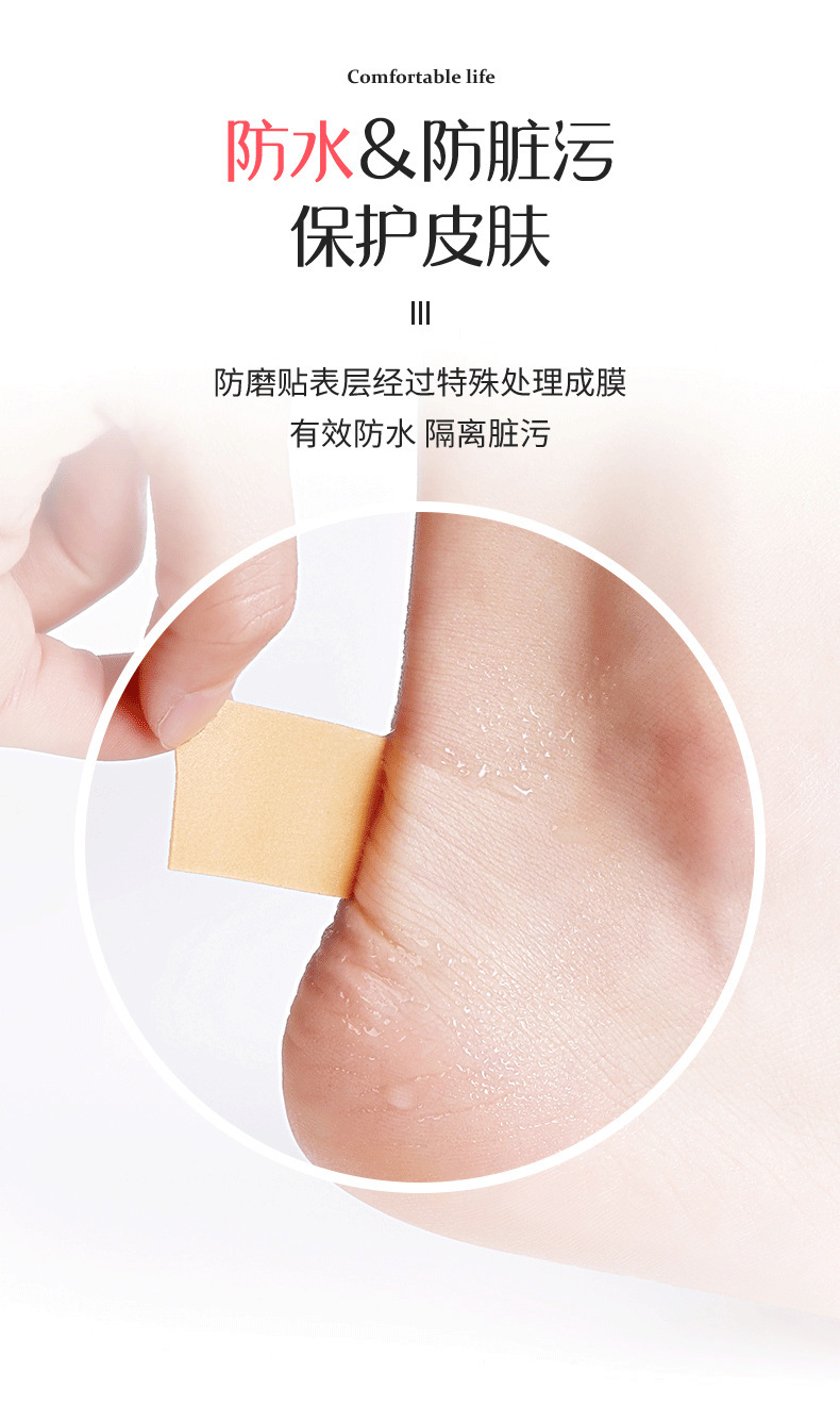 脚后跟贴隐形防掉跟高跟鞋鞋贴半码垫女防磨脚神器后跟防滑磨脚贴详情7