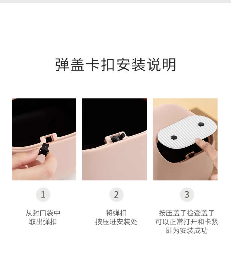 自主设计忍者桌面小纸篓跨境撞色迷你可爱双层按压式小垃圾桶详情17