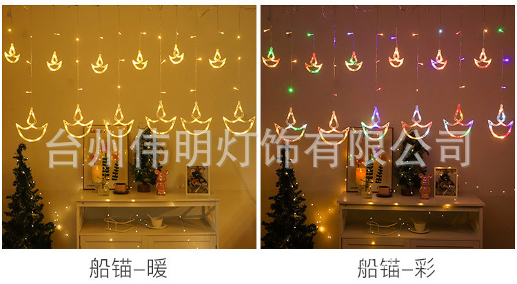 LED星月窗帘灯星星灯节日房间客厅布置装饰灯户外防水冰条灯串灯详情14