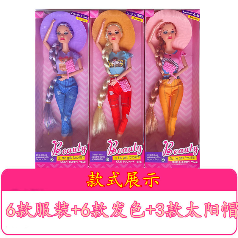 依甜芭比娃娃礼盒套装新款出口跨境欧美高档女孩玩具公主礼物批发详情26