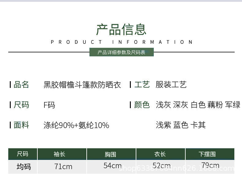 详情-03.jpg