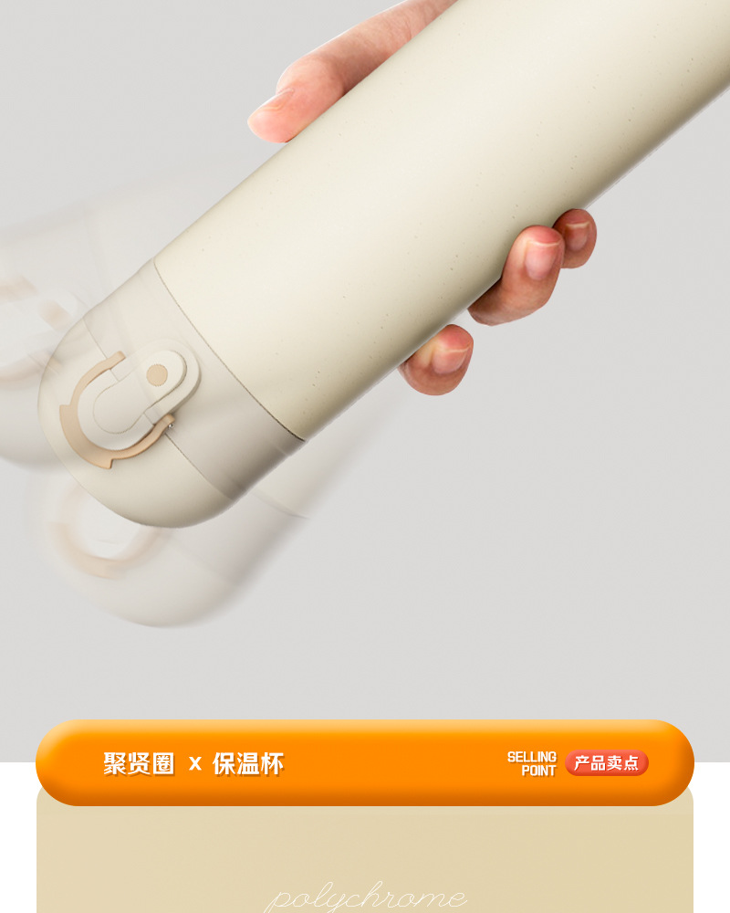 简约ins316不锈钢弹跳保温杯男女高颜值加厚真空时尚保冷水杯批发详情25