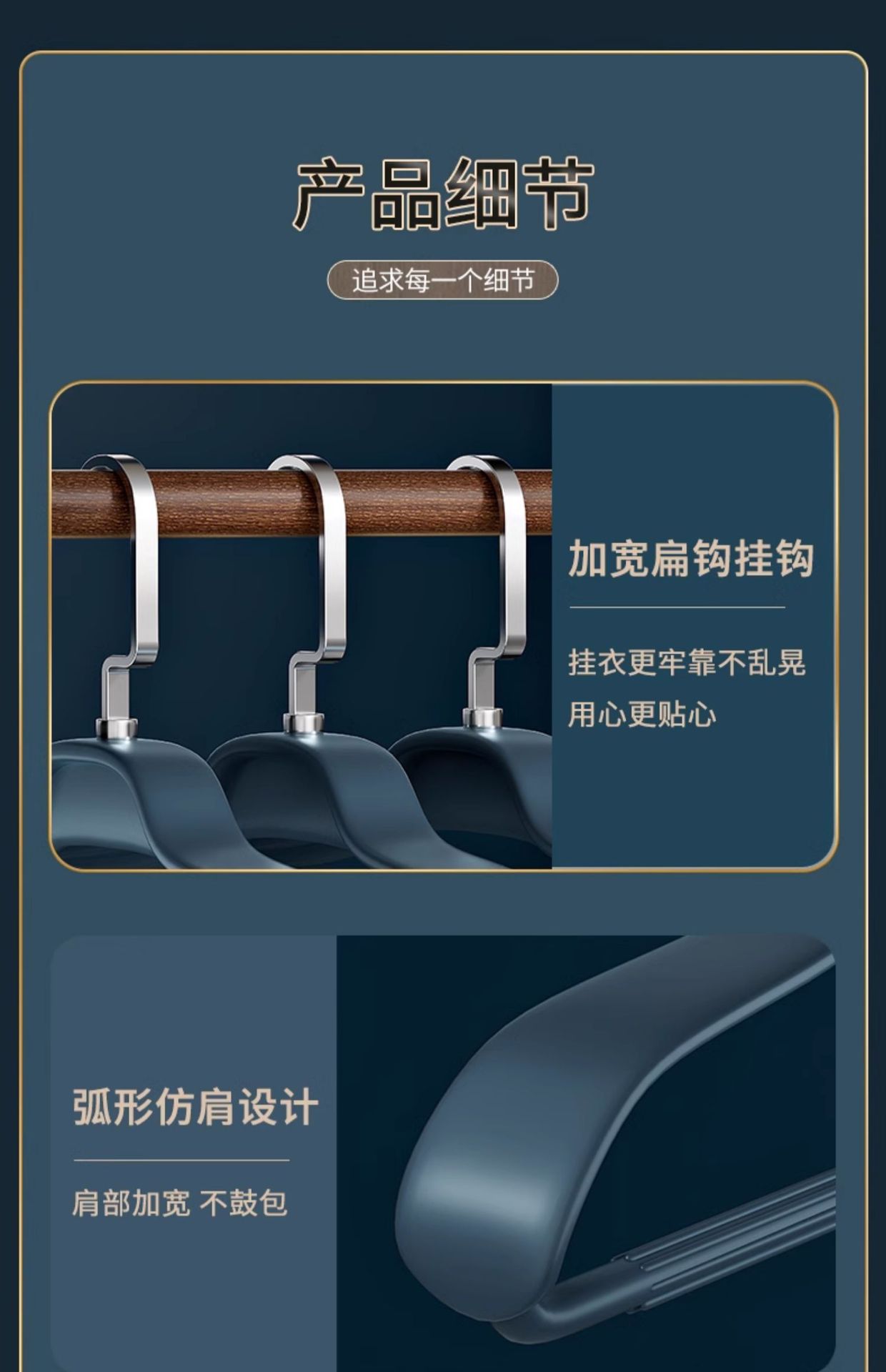 衣架家用挂大衣男士加粗加大无痕防肩角秋冬季冬天晾西装架晒衣撑详情7