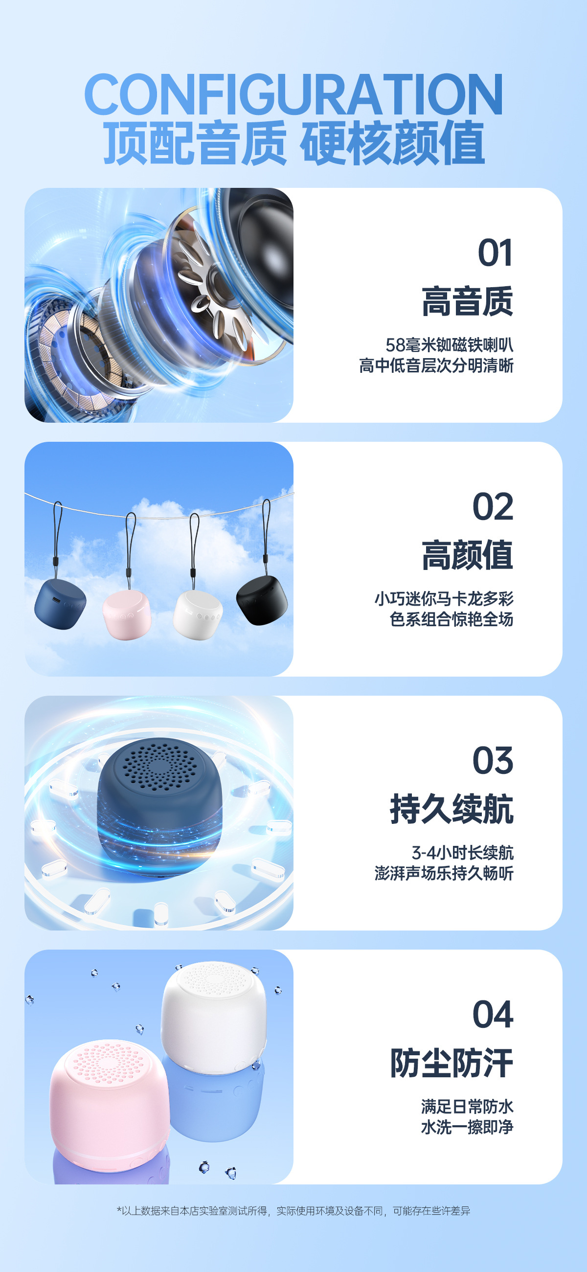 新款蓝牙音箱无线大音量小钢炮 户外便携式迷你RGB发光小音响现货详情33