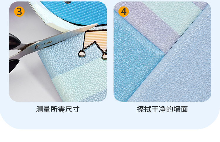 防撞墙贴床头软包墙围墙纸自粘防水防潮贴纸儿童房幼儿园墙面装饰详情25