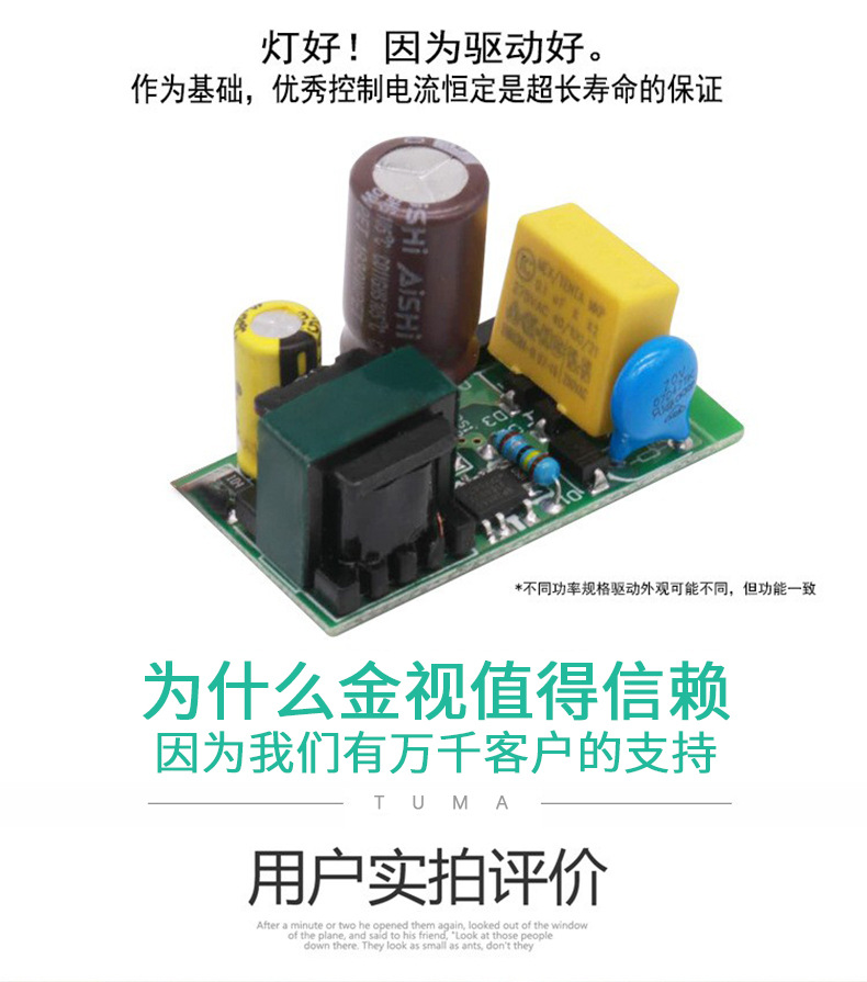 节能一体化全塑T8日光灯管支架灯长度可拼接三防净化灯室内商用照详情6