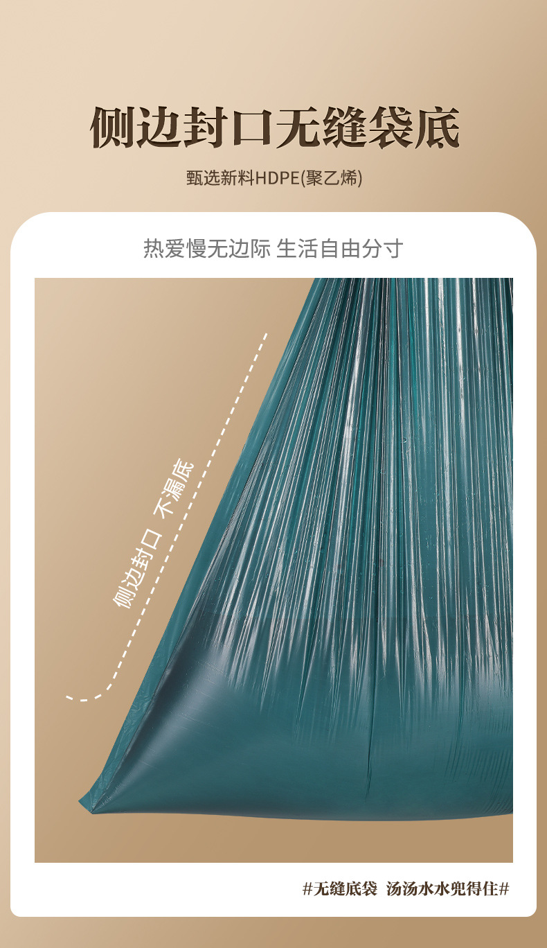 免撕抽绳垃圾袋家用加厚手提式大号厨房用塑料袋办公室用清洁袋详情9