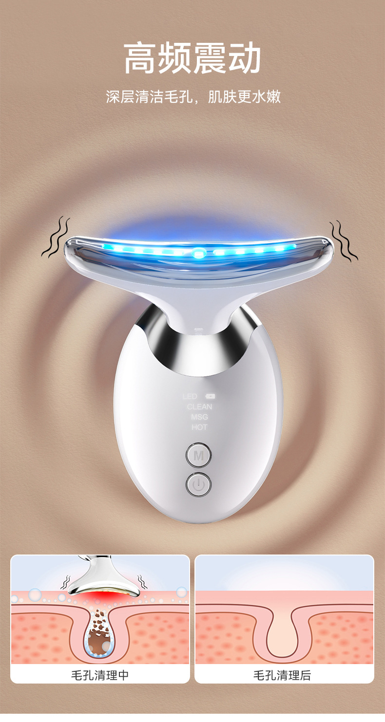 新款七色美颈仪淡化颈纹温热导入仪ems微电流脸部提拉紧致美容仪详情10