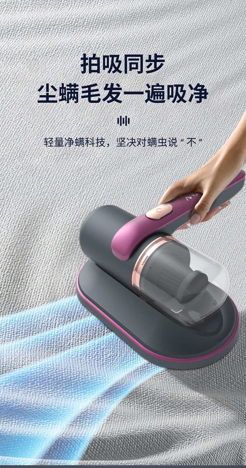 金正小型除螨仪吸尘器家用床上紫外线杀菌机手持无线螨虫除螨神器详情4