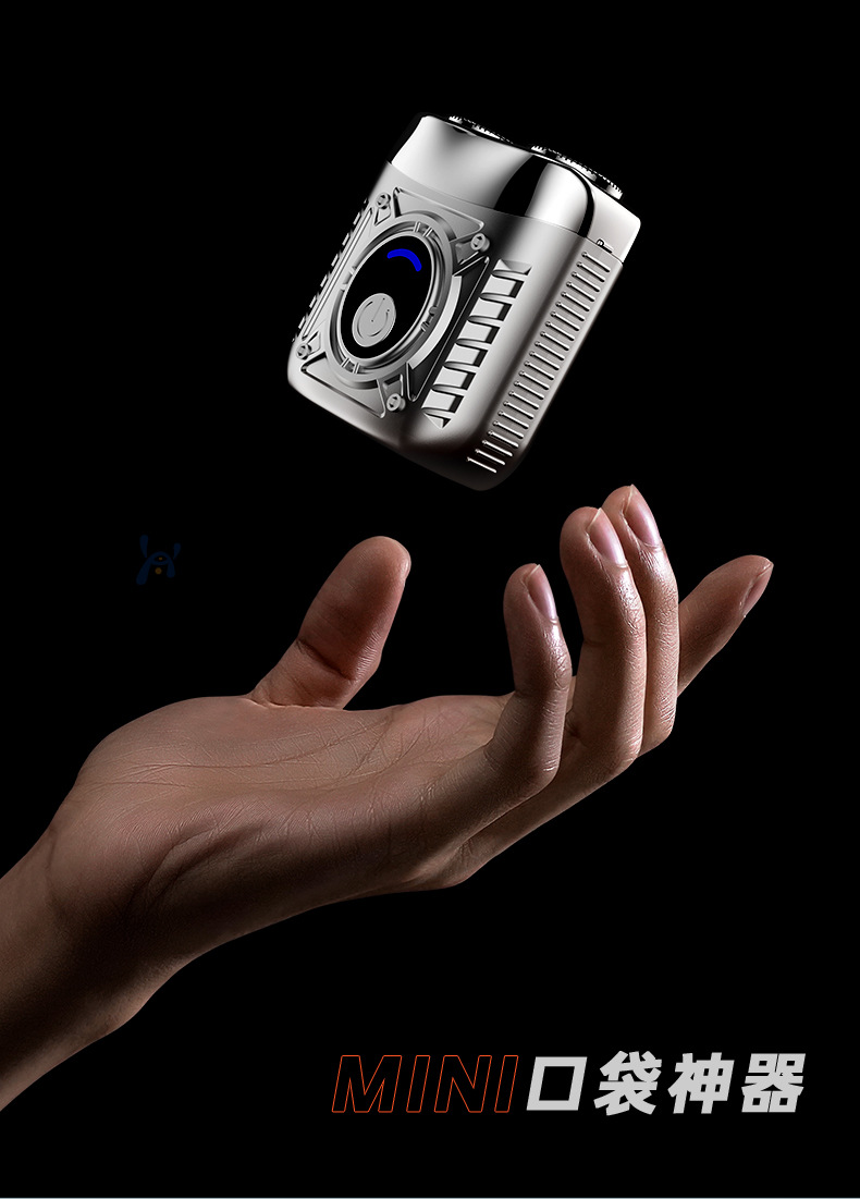 Mini剃须刀男士电动迷你旅行便捷式刮胡刀剃胡刀2024新款礼品印制详情9