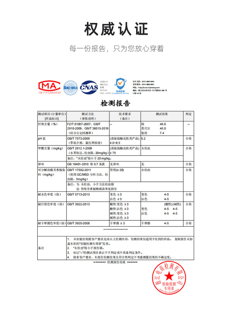 2024春夏季新款打底棉莫长袖T恤女 纯色百搭舒适简约修身质感上衣详情13