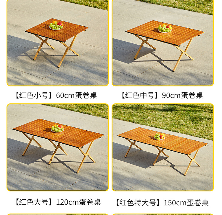 洋公子户外便携式烧烤蛋卷折叠桌露营摆摊野餐地摊折叠桌一件代发详情24