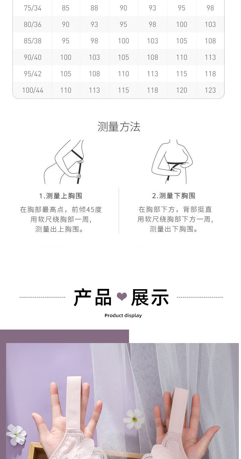 超薄款调整型聚拢收副乳矫正大码防下垂内衣女夏季大胸显小文胸罩详情8