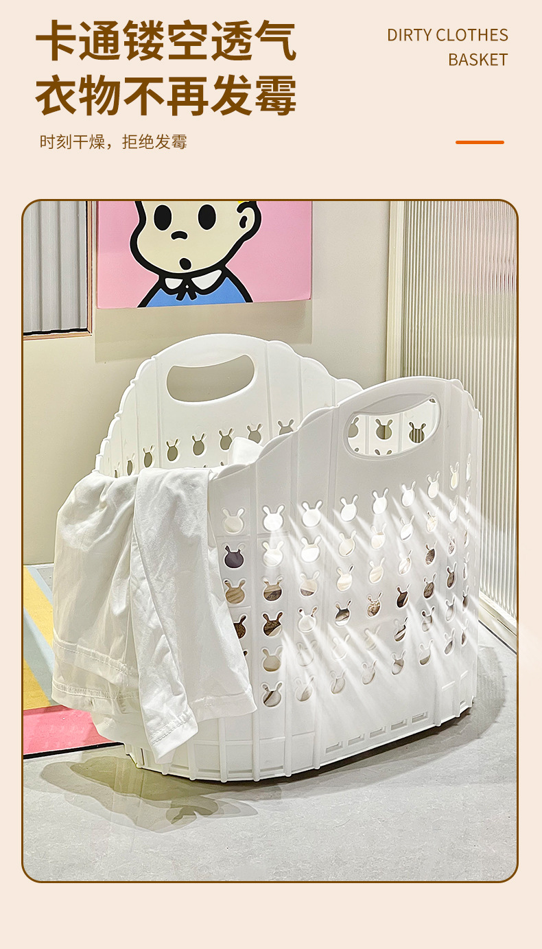 家用可折叠脏衣服篮篓玩具收纳筐污衣篮浴室大号塑料手提洗衣篮详情9