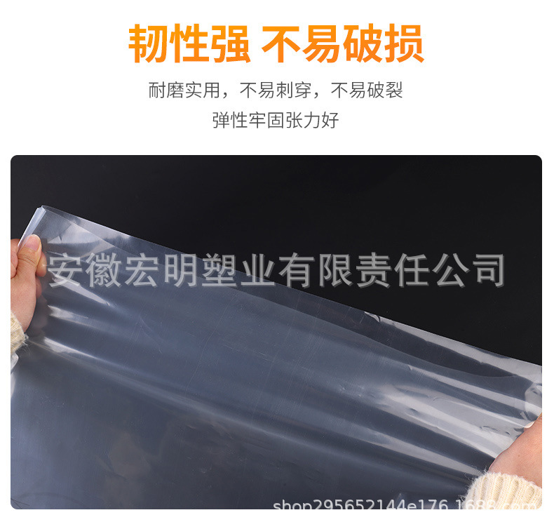 高压pe平口袋透明大号加厚塑料袋批发食品包装袋胶袋薄膜内膜袋子详情7