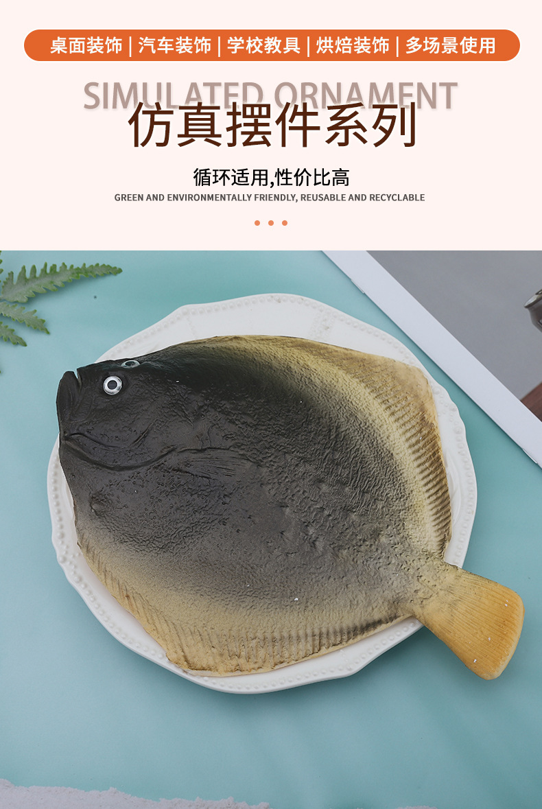 树脂鱼热带海洋沙滩风观赏鱼装饰鱼类+鱼15cm详情1