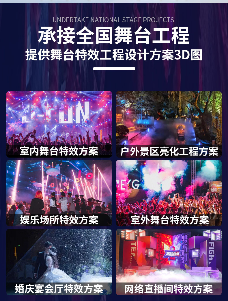 New 1500w top-jet column smoke machine from the manufacturer, wedding performance special effect spray machine, 24 LED lights, large-scale stage event atmosphere rendering, full-color smoke machine wholesale from the manufacturer pic 9