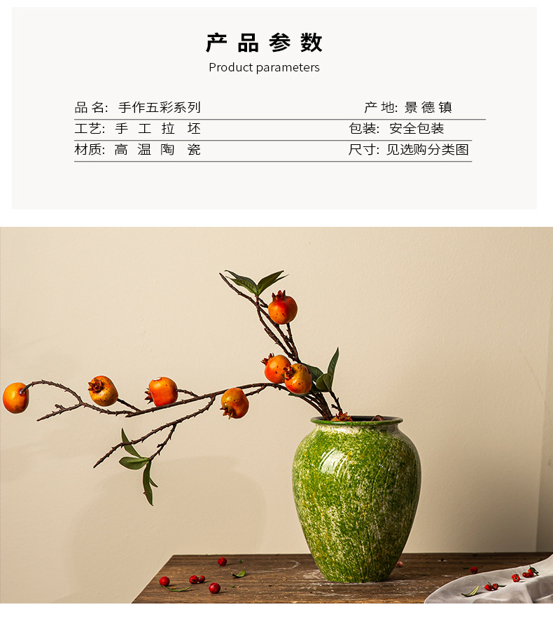 Jingdezhen ceramic vases, soda green rough pottery flower vases, living room home flower arrangement ornaments, retro jars for decoration pic 5